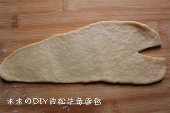 肉松牛角面包的做法图解7