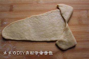 肉松牛角面包的做法步骤8