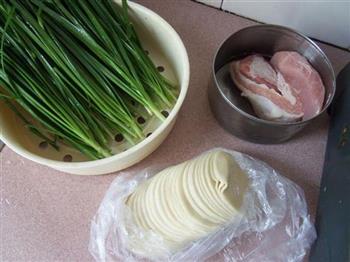 韭菜鲜肉蒸饺的做法步骤1