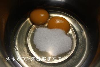 焦糖鸡蛋布丁的做法步骤4