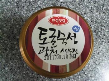 韩式海鲜汤的做法图解7