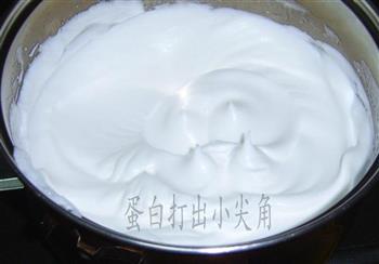 电饭锅版酸奶蛋糕的做法步骤6