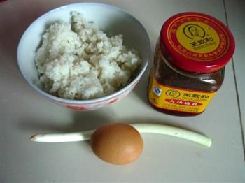 腐乳蛋炒饭的做法步骤1