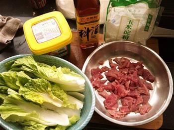 麻辣水煮肉片的做法步骤1