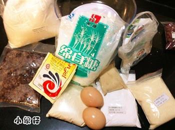 豆沙椰蓉小餐包的做法步骤1