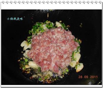 肉末口菇烧茄子的做法步骤6