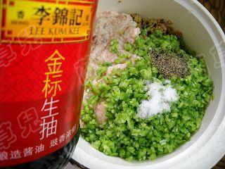 蛇豆香菇肉饺的做法步骤5