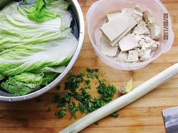 白菜豆腐包的做法图解1