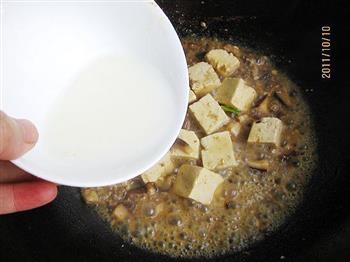 香菇肉末烧豆腐的做法步骤7