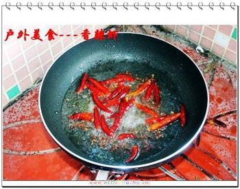 香辣虾的做法步骤2