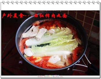 西红柿肉丸面的做法步骤1