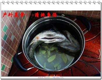 清炖鱼汤的做法图解5