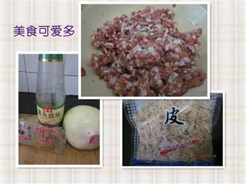萝卜虾皮蒸饺的做法步骤1