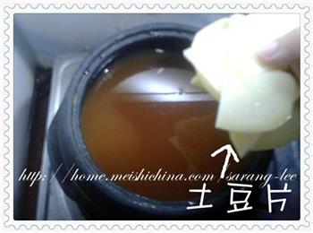 朝鲜大酱汤的做法步骤11