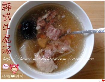 韩式牛尾汤的做法步骤10