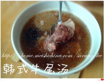 韩式牛尾汤的做法步骤11