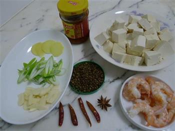 鲜虾麻婆豆腐的做法图解4