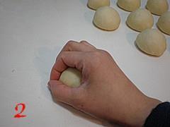 桔香面包的做法步骤2