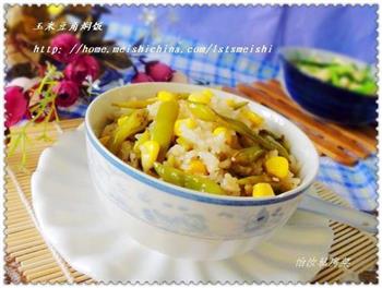 玉米豆角焖饭的做法步骤12