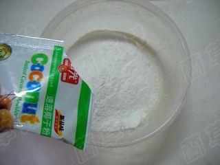 椰香西米水果捞的做法步骤5