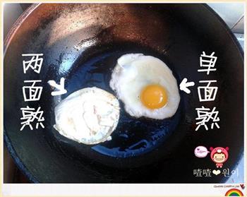 李府石锅拌饭的做法步骤18