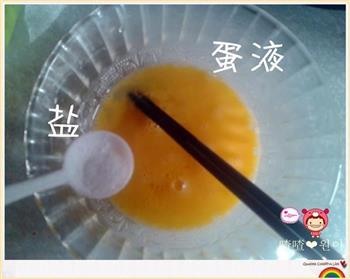 李府石锅拌饭的做法步骤2