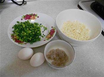 淮山虾仁炒蛋的做法步骤1