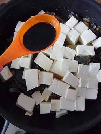 皮蛋香辣豆腐的做法步骤10