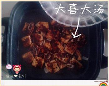 韩式风味煎豆腐的做法步骤13