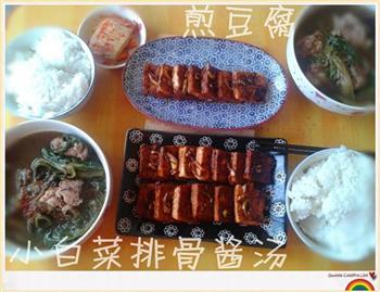 韩式风味煎豆腐的做法步骤16
