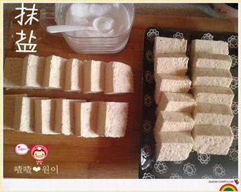 韩式风味煎豆腐的做法步骤3