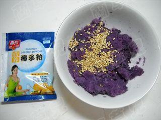 椰香紫薯芝麻冰皮的做法步骤7