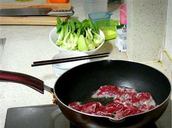 黑椒蚝油牛肉的做法步骤4
