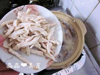 平民粥香菇鸡肉粥的做法图解8