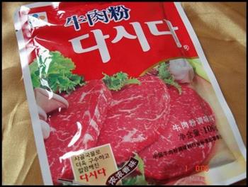 牛肉水煎包的做法步骤1