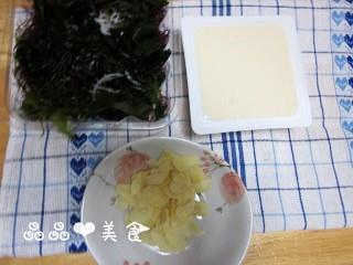 海藻豆腐色拉的做法图解1