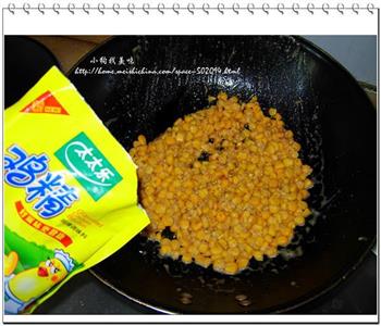 金沙玉米粒的做法步骤5