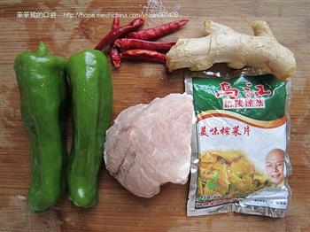 榨菜青椒肉丝的做法步骤1