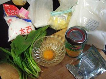 菠菜玉米吐司的做法步骤1