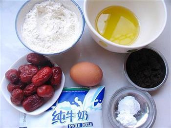 低脂养颜红枣蛋糕的做法步骤1