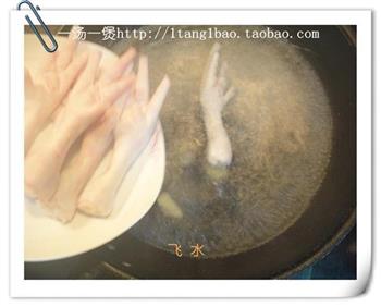 海底椰响螺鸡爪汤的做法步骤3
