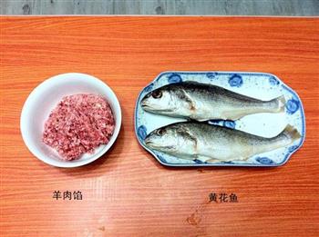 酿焖黄花鱼的做法步骤2