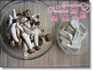 秋葵豆腐大酱汤的做法步骤2