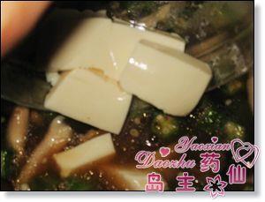 秋葵豆腐大酱汤的做法步骤5