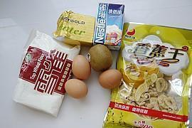 奶油花式蛋卷的做法步骤1