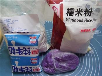 紫山药卡通米糕的做法步骤1
