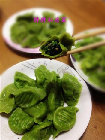 韭菜水饺的做法步骤15