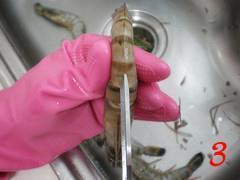 油靠大虾的做法图解3