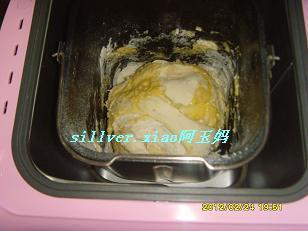 汤种芋泥馅甜面包的做法步骤3