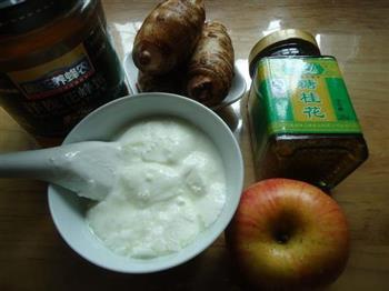 苹果酸奶芋泥塔的做法步骤1
